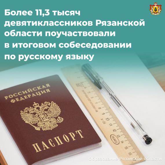 Экзамен.