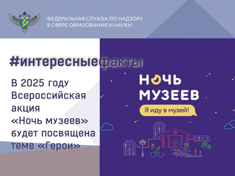 музей.