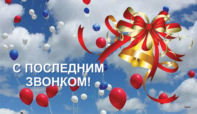 Праздник.