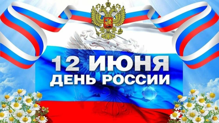 Праздник.
