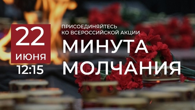 Акция.