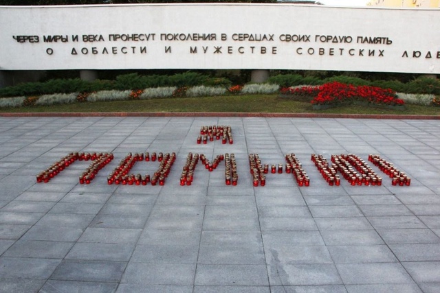 Мероприятия.