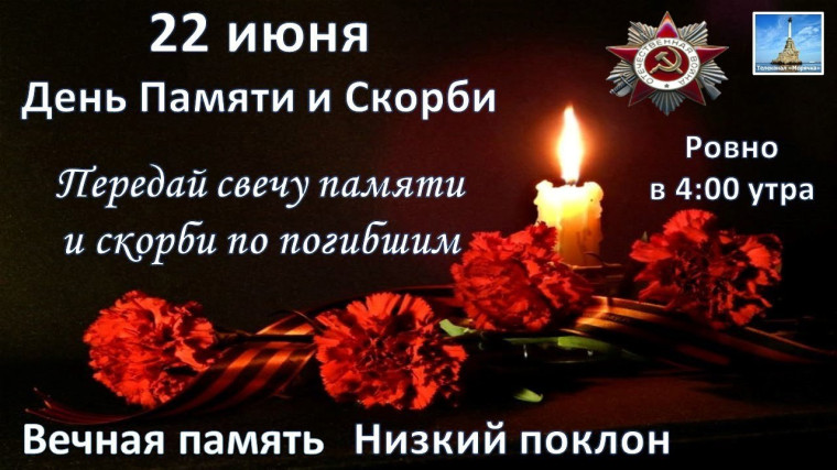 История.